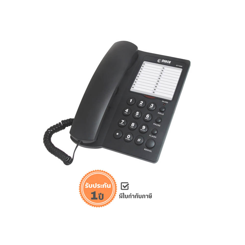 โทรศัพท์บ้าน โทรศัพท์สำนักงาน  REACH รุ่น DT-1000 สีดำ_2